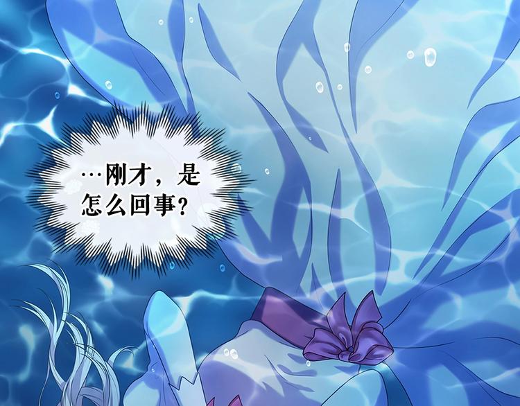第82话 我想让你离开这世界！168