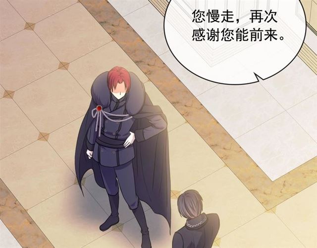 第31话 请你一定要等我成年！45