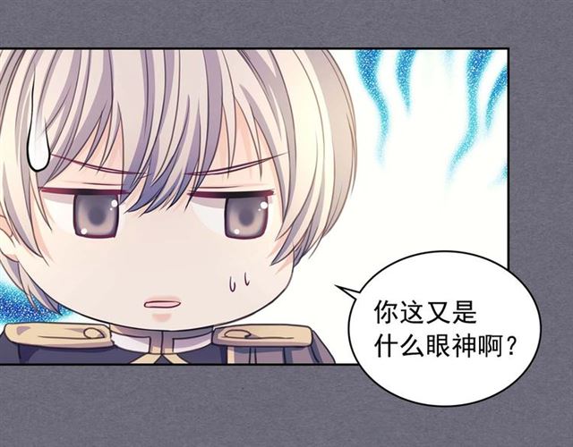 第1季完结 男爵府的女仆生活54