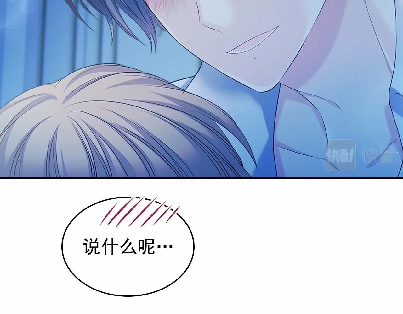 第95话 造反灭国6