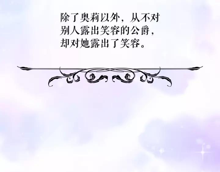 第11话 敞开心扉75