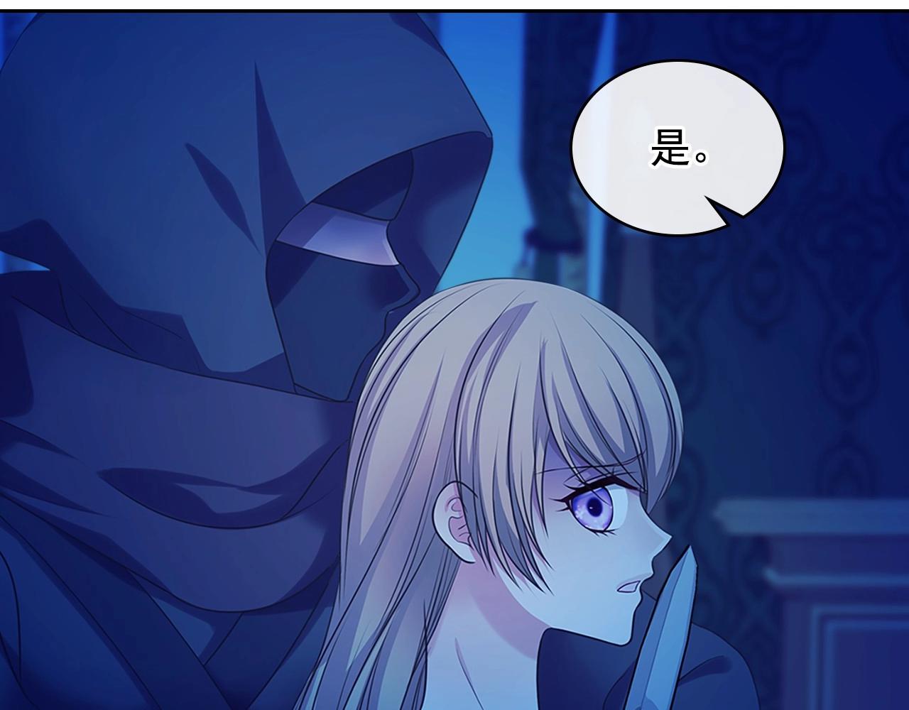 第96话 没有选择的余地70