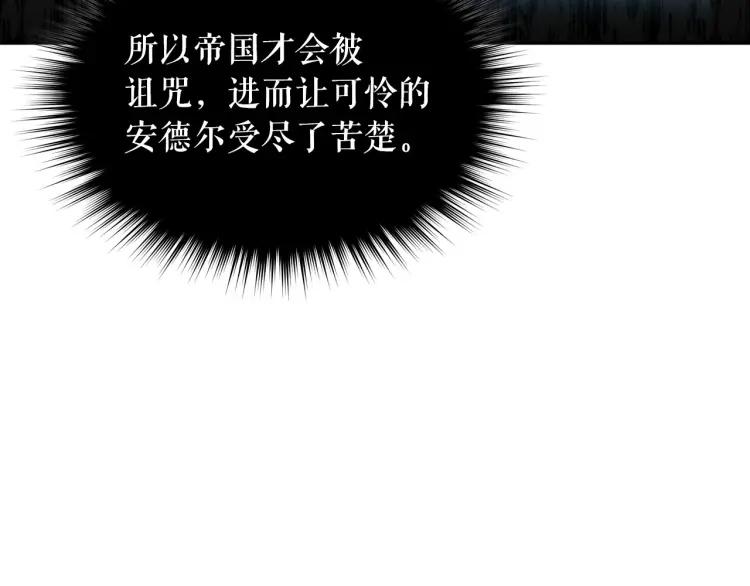 第66话 最爱多管闲事！45