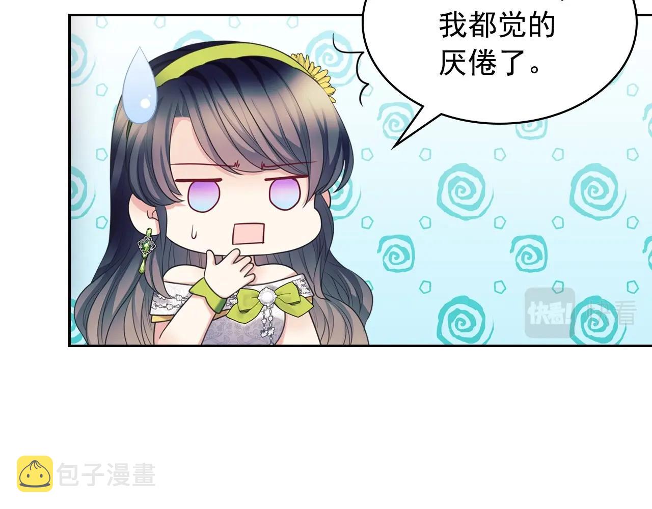最终完结话 谢谢大家的陪伴74
