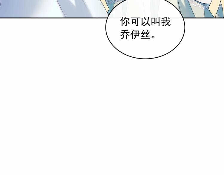 第三季·启 撞见两个不想见的人100
