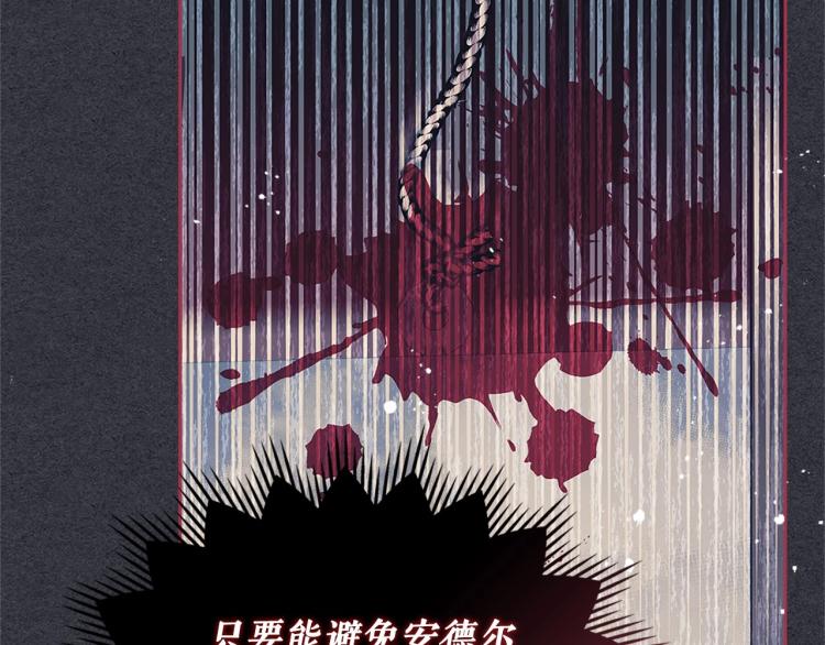 第94话 离别前的叮嘱90