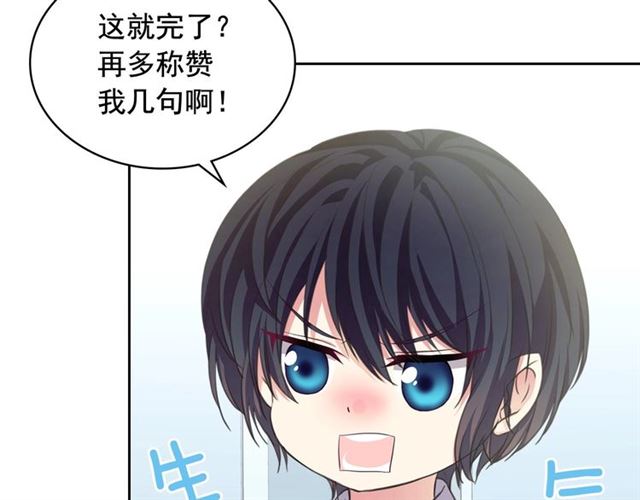 第22话 我们的秘密113