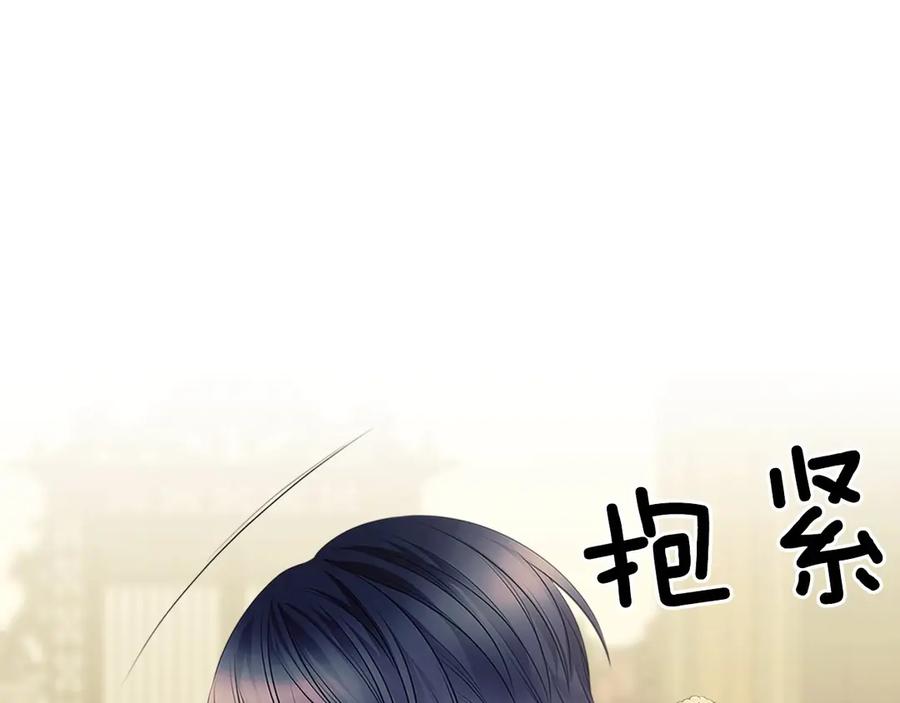 第74话 我的人只能我来守护！111