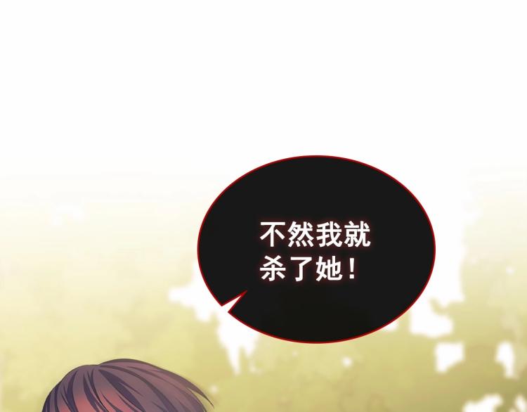 第91话 发动战争！4