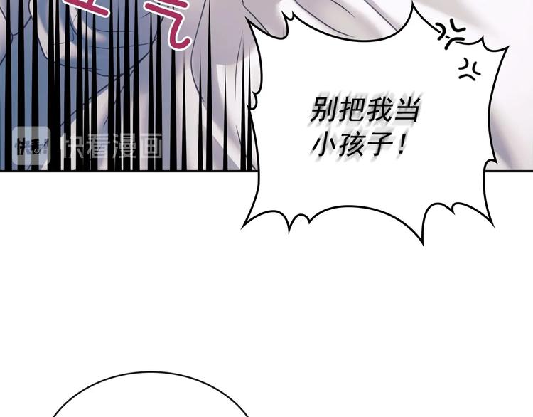 第5话 丝毫没有抗拒82