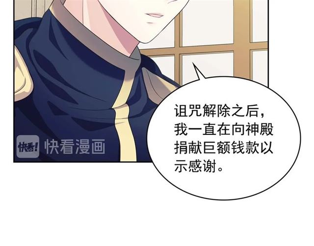 第38话 默默地祝福你们30