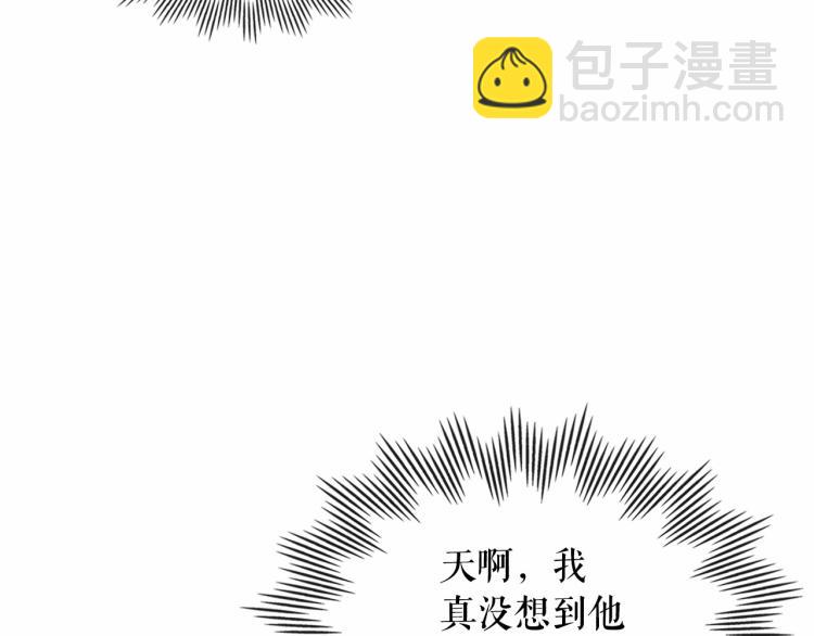 第93话 恋人间的专属称呼61