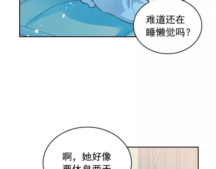 第10话 想她138