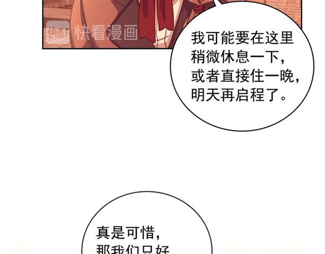 第42话 奔走南部城市122