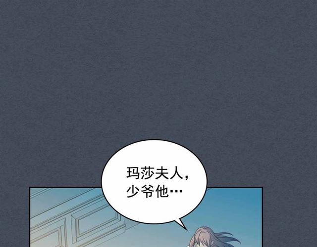 第19话 无法控制自己????138