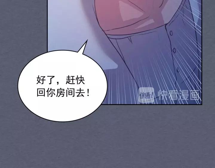第9话 好奇你的一举一动34