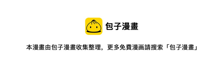第75话 我向你道歉44