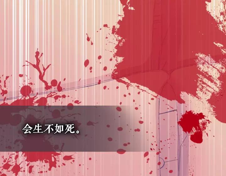 第13话 强装镇定87