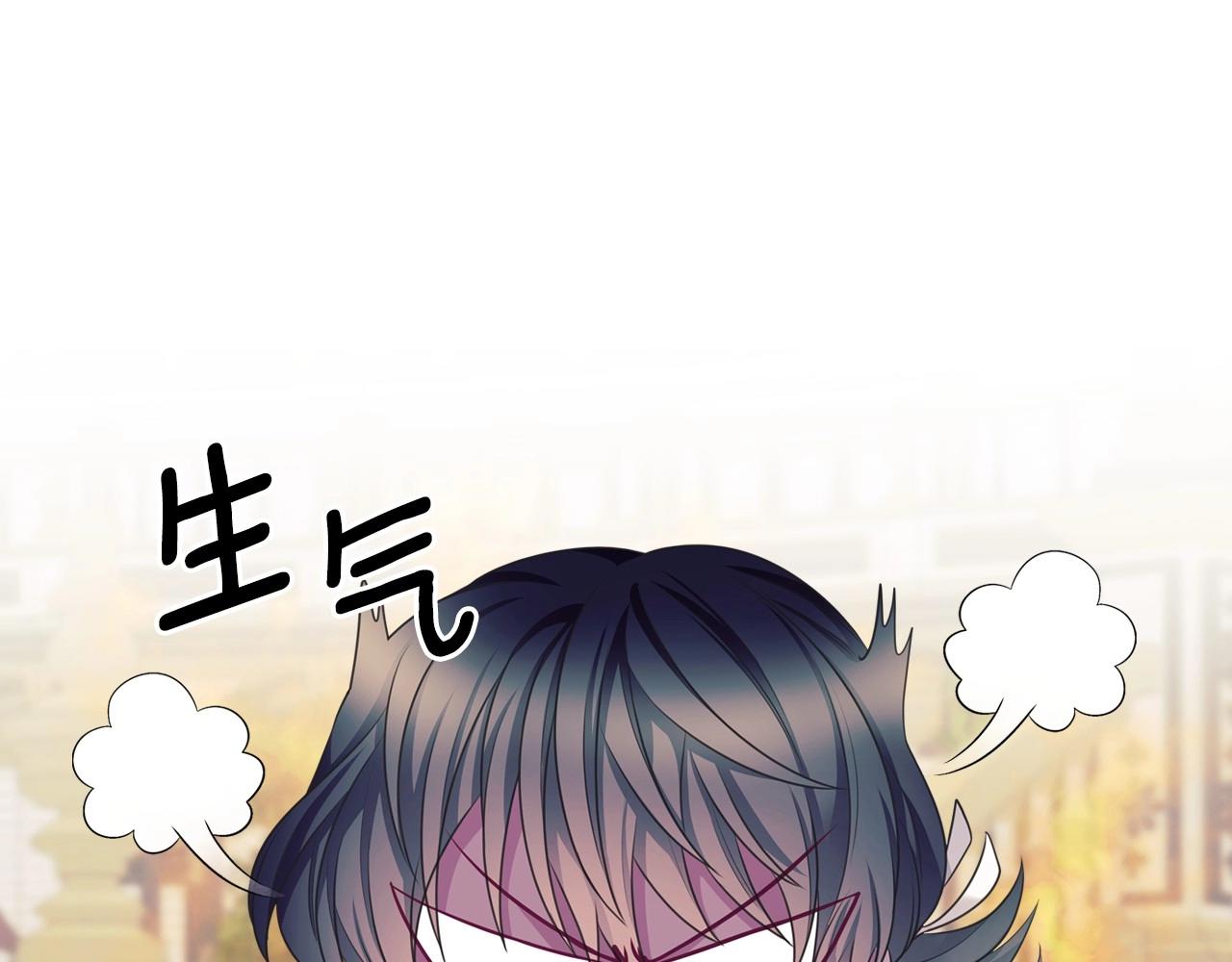 外传6话 如愿以偿的爱217