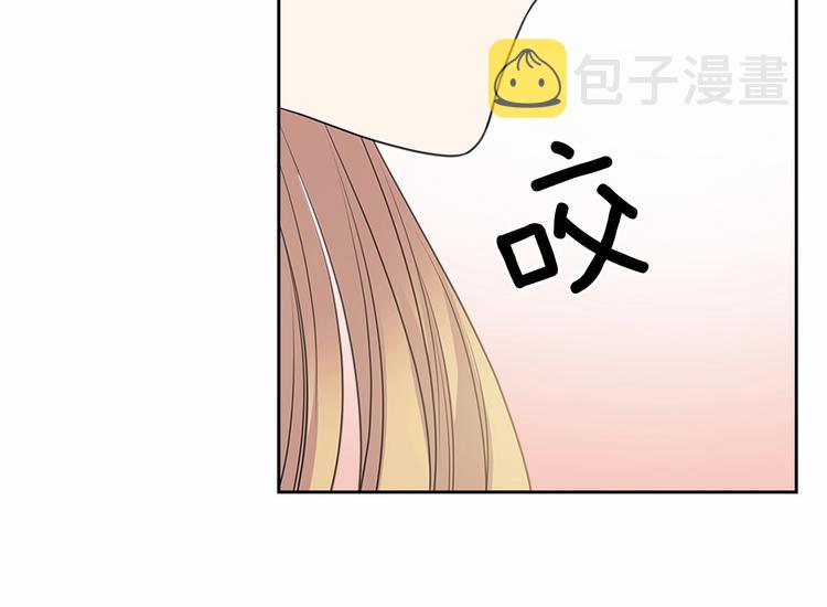 第84话 你的表情出卖了你41