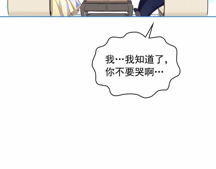 第94话 离别前的叮嘱24