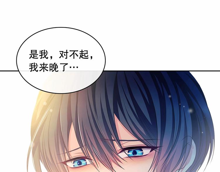 第83话 欺负她，就是挑衅我！147