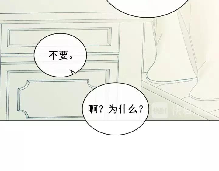 第7话 转机73