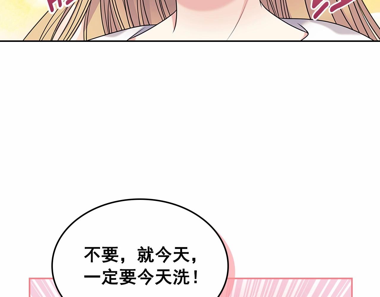 第99话 不眠之夜126
