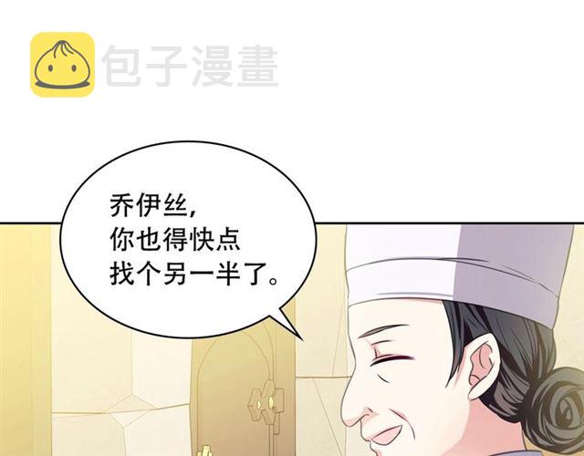 第35话 继承爵位152