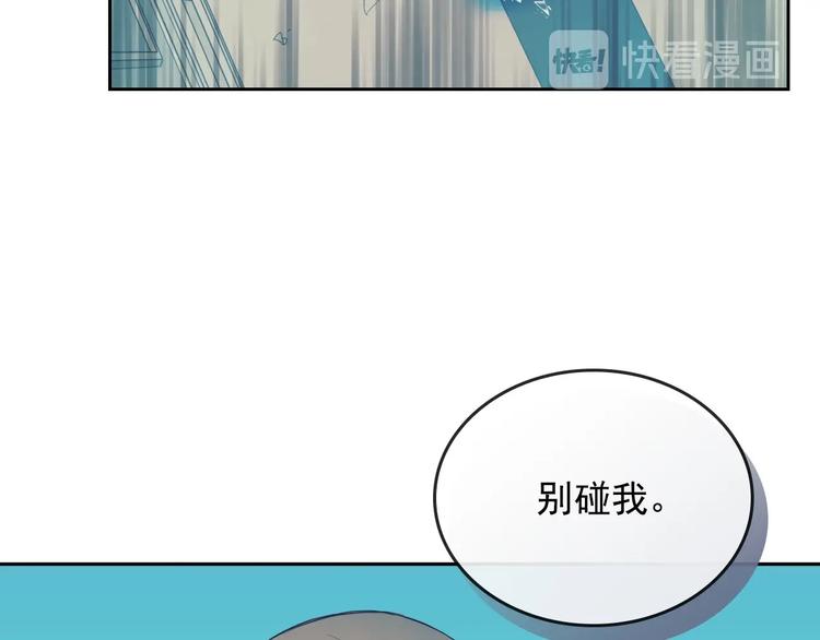 第2话 傲娇的反抗118