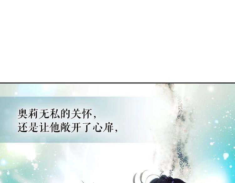 第1话 愿望成真87