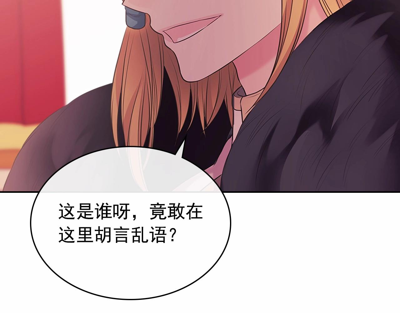 第95话 造反灭国151