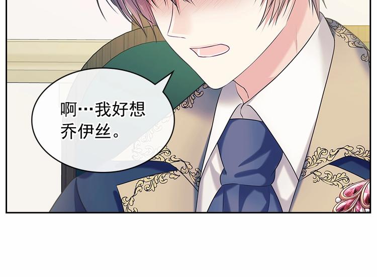 第80话 崽崽发怒！39