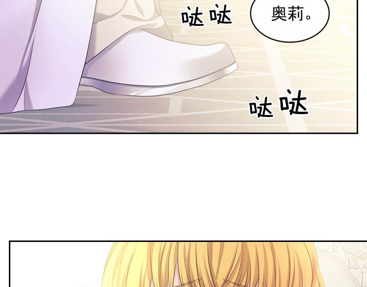 季度完结话 我会对你负责！162