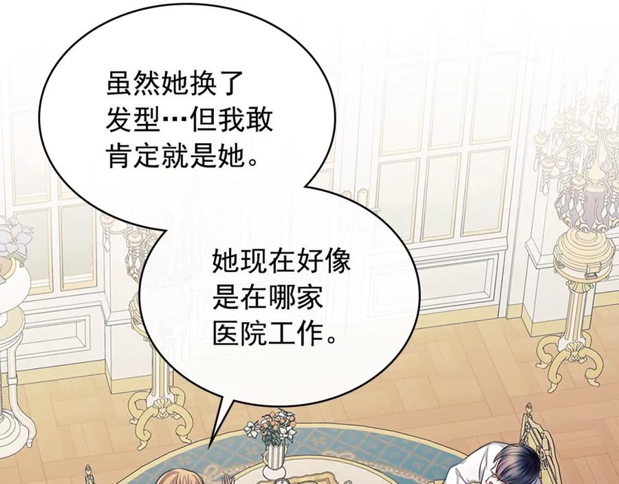 完结话 幸福陪伴42