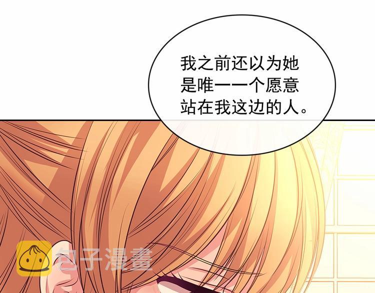 第77话 抢夺的念头99
