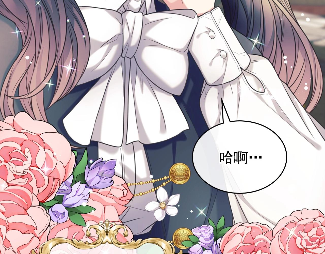 外传5 姐控咆哮：姐姐是我的！9