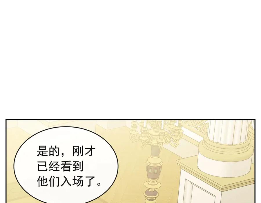 第65话 第一次约会155