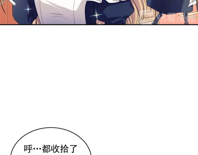 第1季完结 男爵府的女仆生活138