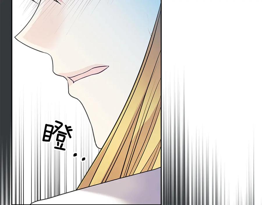 第75话 我向你道歉193