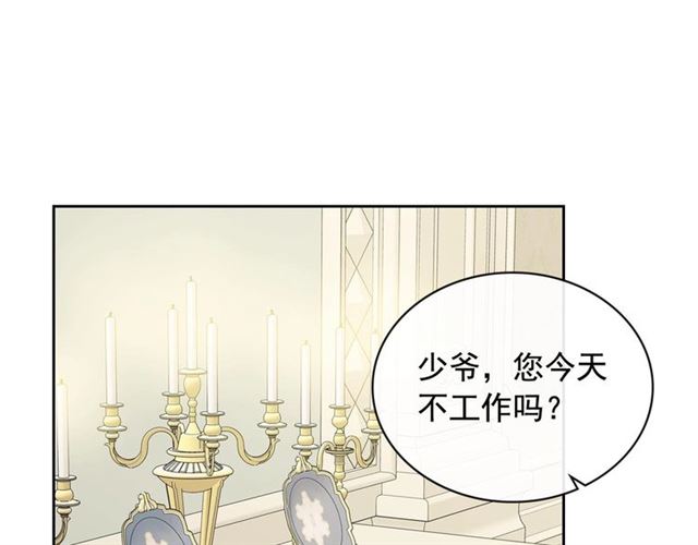 第35话 继承爵位4