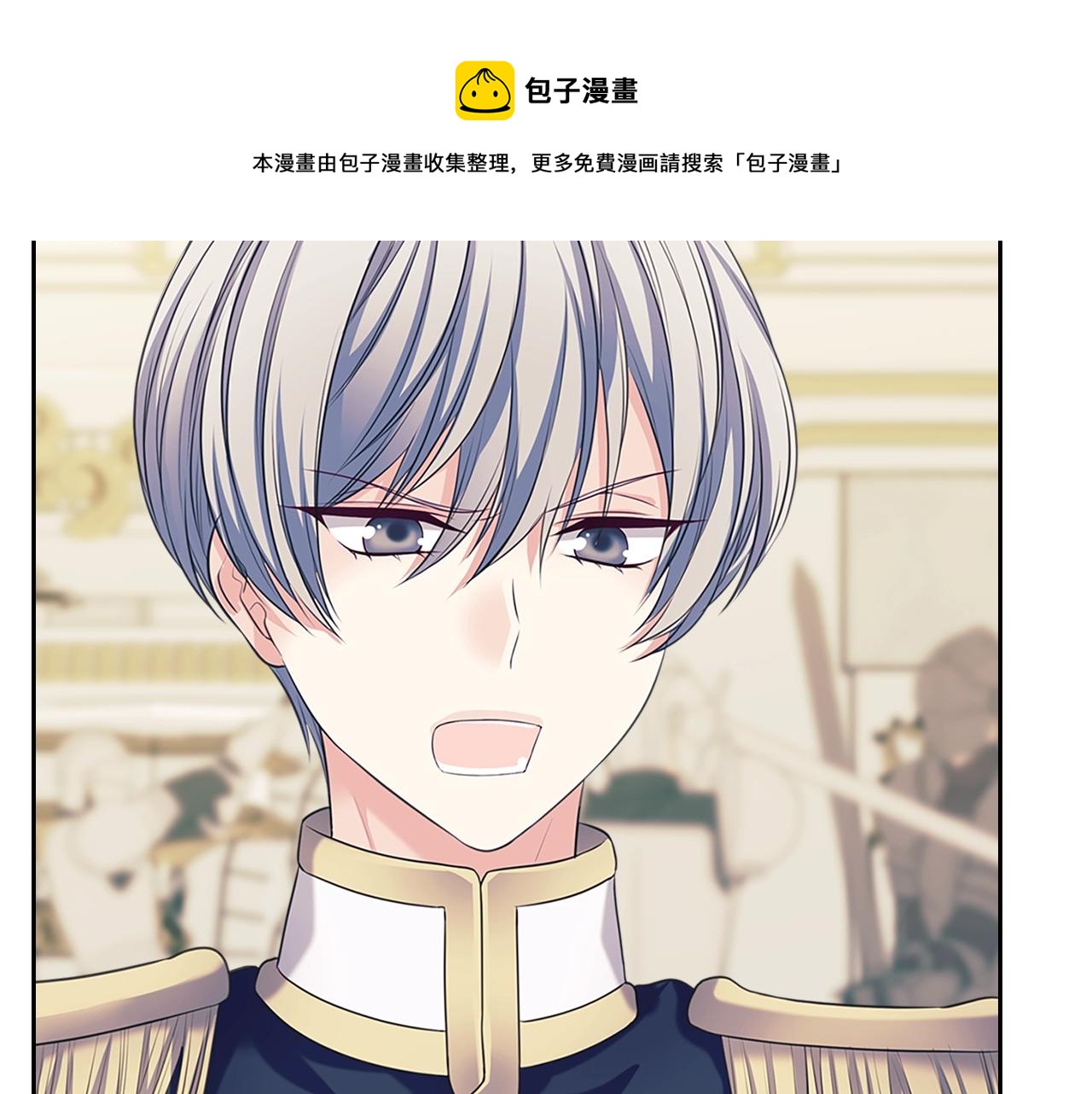 第97话 拯救乔乔112