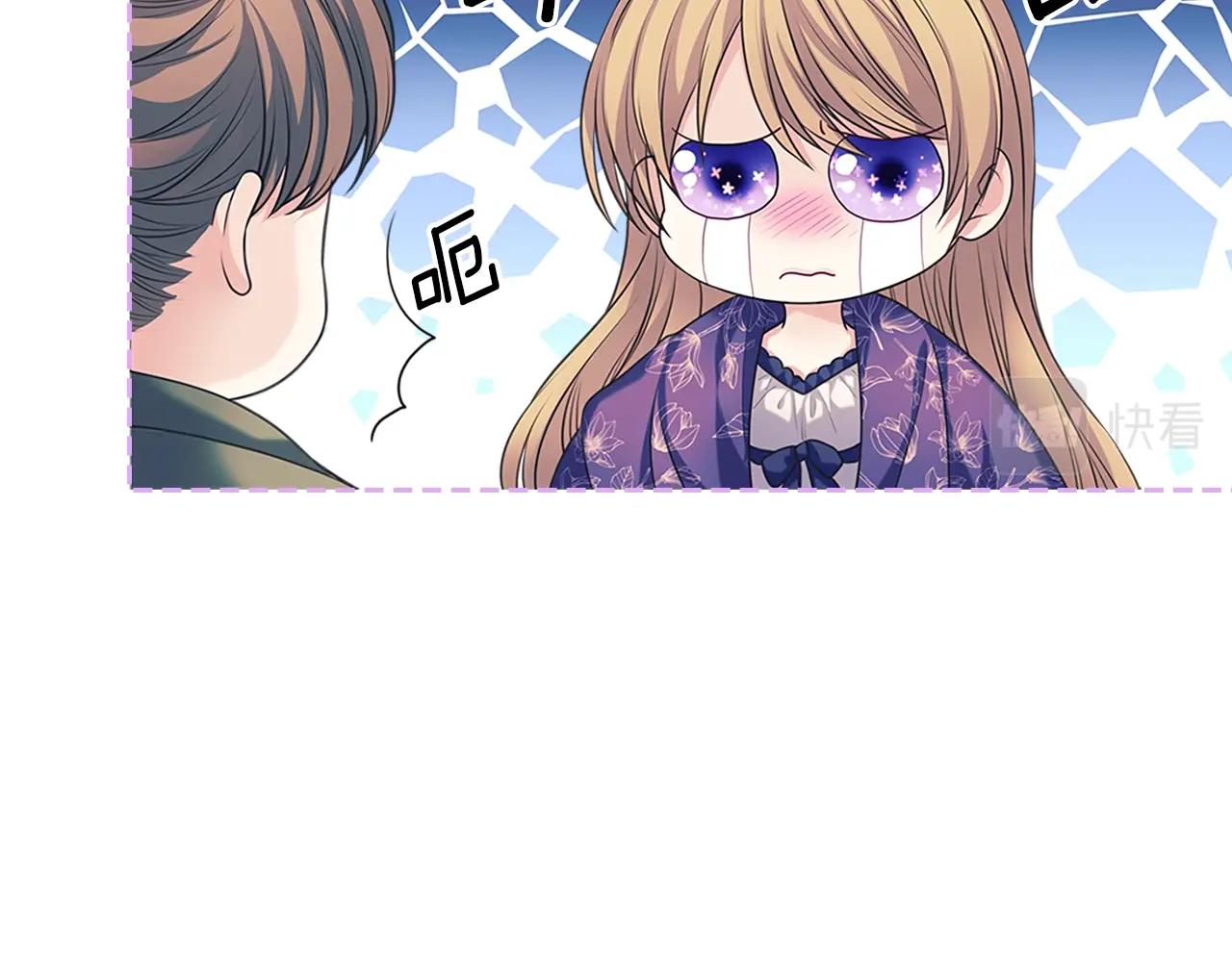 外传1话 吃醋这种事，他好擅长45