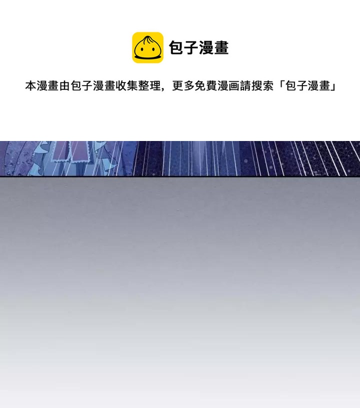 第8话 为什么偷少爷的东西？160