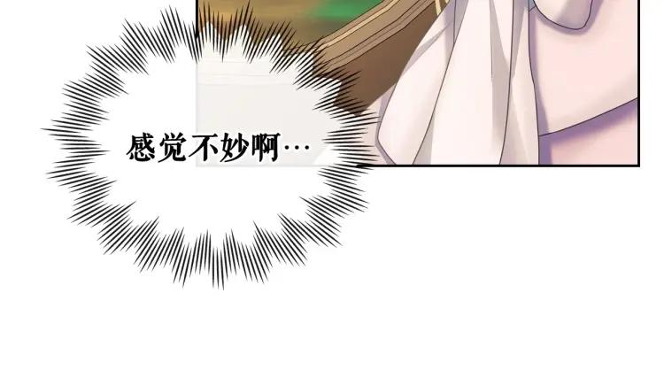 第59话 遇上强盗24