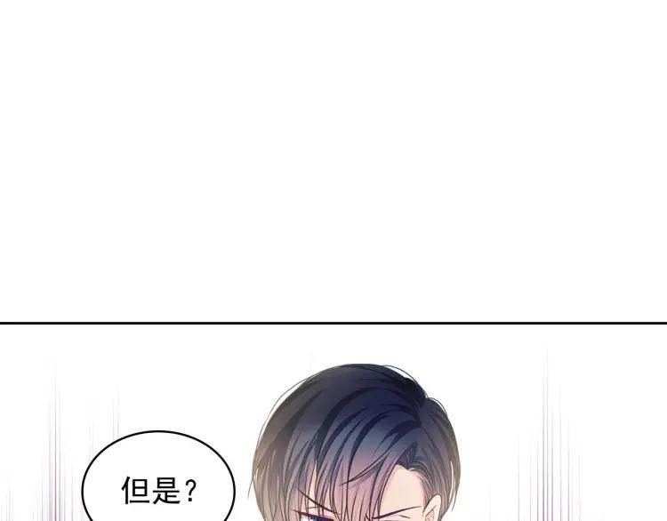 第62话 动不动就爆吃醋！64