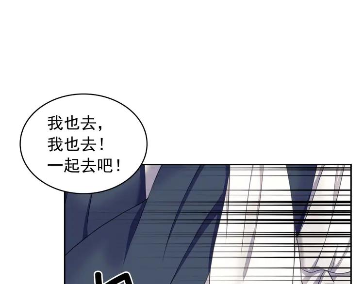 第50话 好久不见♥️124