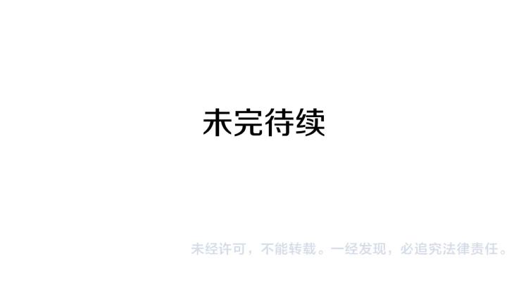 第90话 公爵不为人知的秘密208