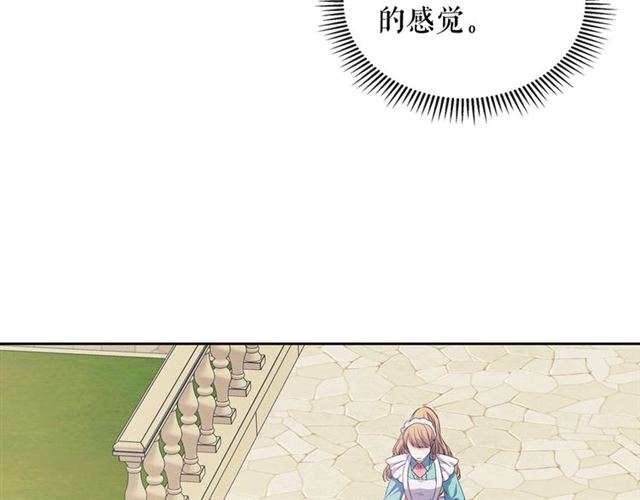 第29话 改变原剧情的走向！26