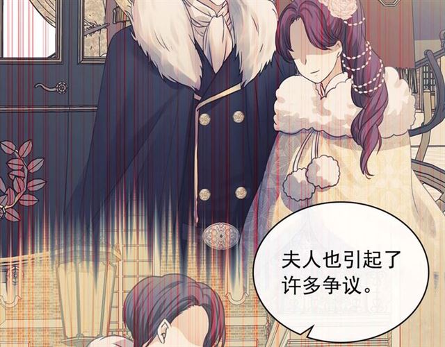第39话 TA好眼熟36